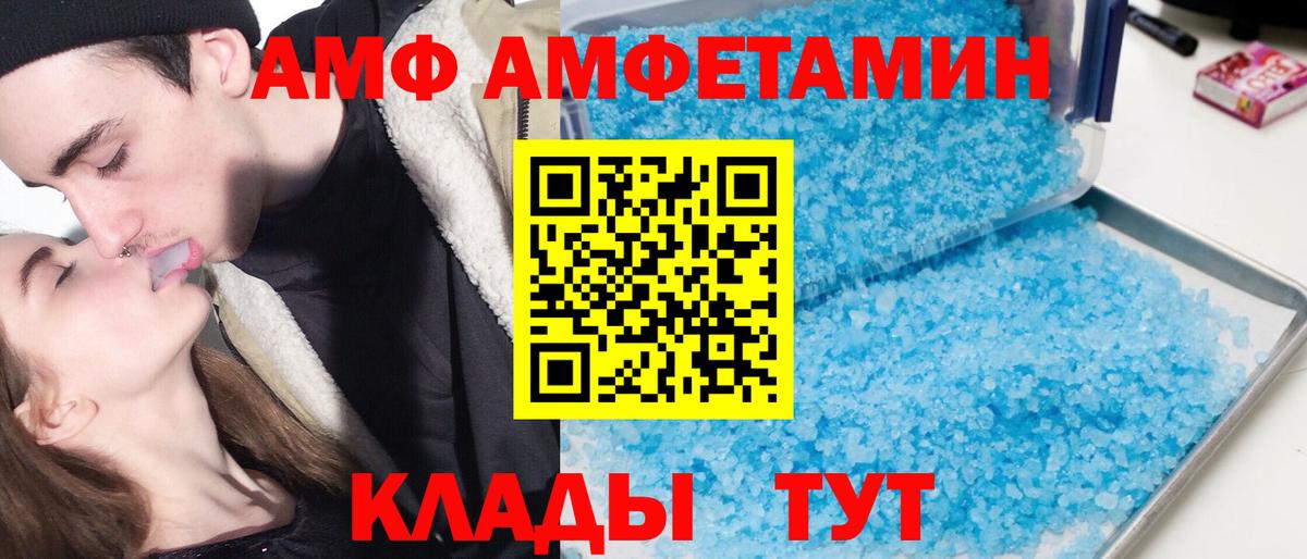 Гашиш  Назарово  КОКАИН  МЕФ кристаллы  АМФЕТАМИН кристаллы  Каннабис  Вход с VPN 