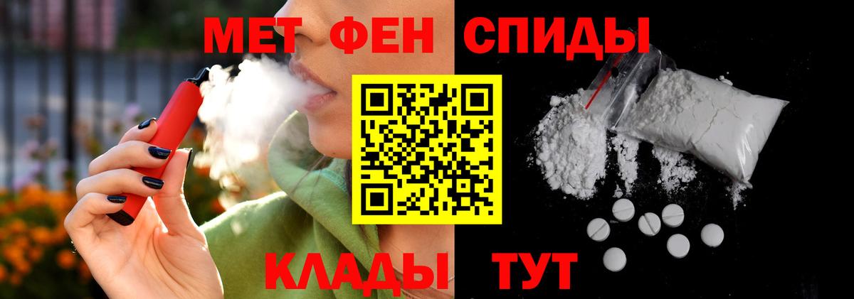darknet официальный сайт  АМФ Premium  Амфетамин  Вход с VPN  Назарово 