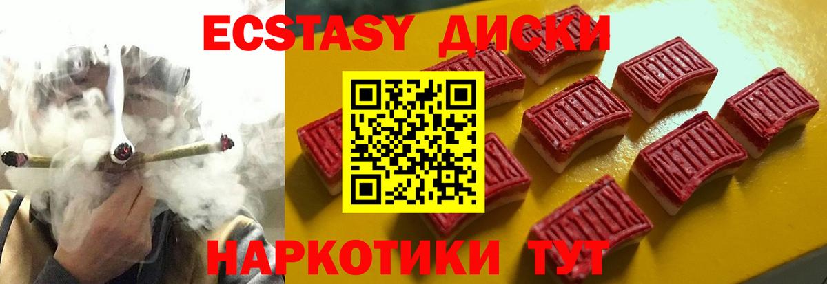 ЭКСТАЗИ VHQ  ЭКСТАЗИ  Назарово  Ecstasy louis Vuitton  Вход с VPN 