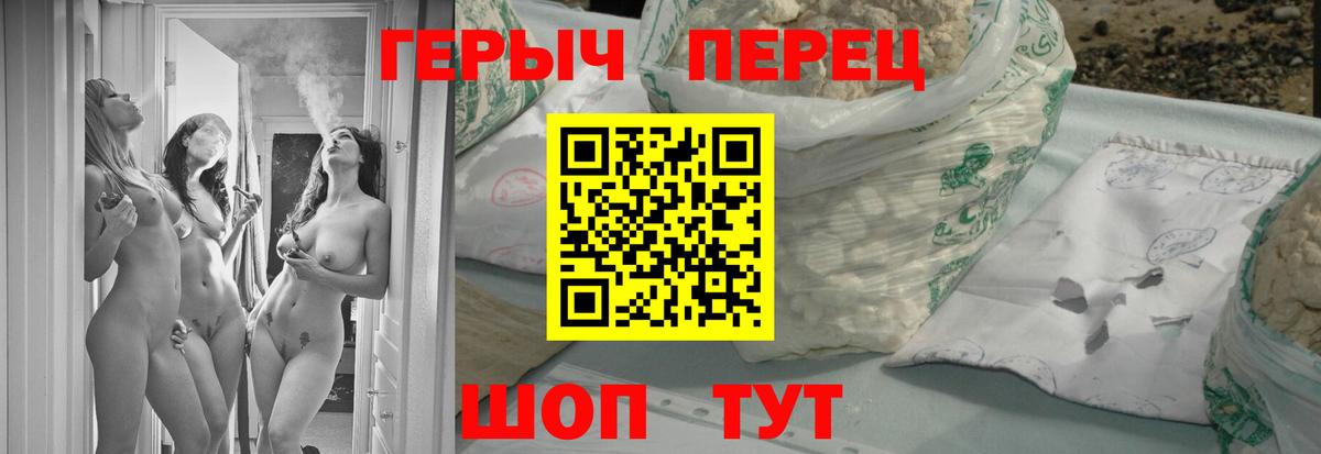 ГЕРОИН VHQ  Вход с VPN  ГЕРОИН  Назарово 