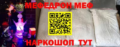 прущие крисы Заводоуковск