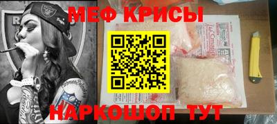 кокаин Жуковский