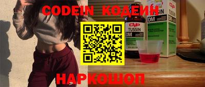 кокаин Жуковский