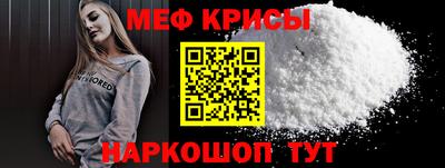 синтетический гашиш Донской