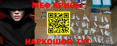 прущие крисы Заводоуковск