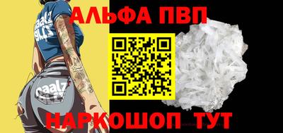 кокаин Жуковский