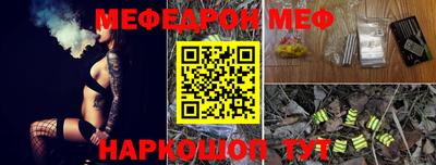 кокаин Жуковский