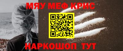 синтетический гашиш Донской
