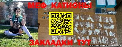 кокаин Жуковский