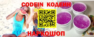 кокаин Жуковский