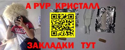 кокаин Жуковский