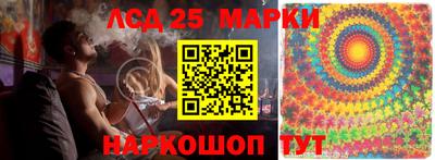 кокаин Жуковский