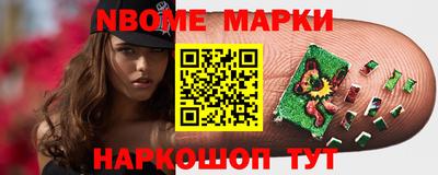 прущие крисы Заводоуковск