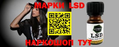 синтетический гашиш Донской