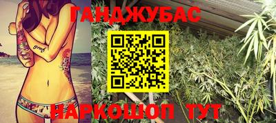 кокаин Жуковский
