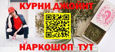 кокаин Жуковский