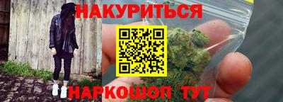 прущие крисы Заводоуковск