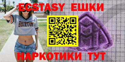 синтетический гашиш Донской