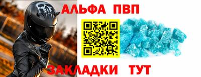 прущие крисы Заводоуковск