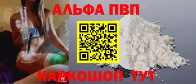 мет Донецк