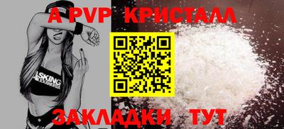 прущие крисы Заводоуковск
