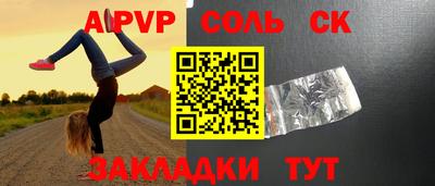 прущие крисы Заводоуковск