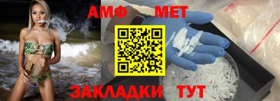 синтетический гашиш Донской