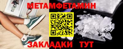 прущие крисы Заводоуковск