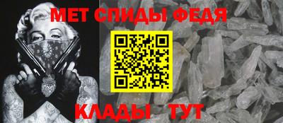 прущие крисы Заводоуковск