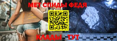 мет Донецк