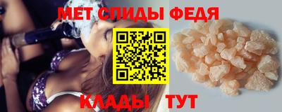 мет Донецк