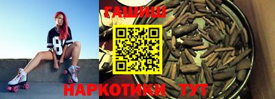 прущие крисы Заводоуковск