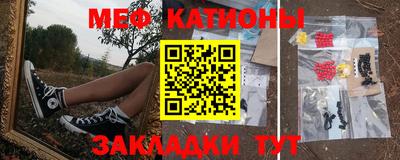 мет Донецк