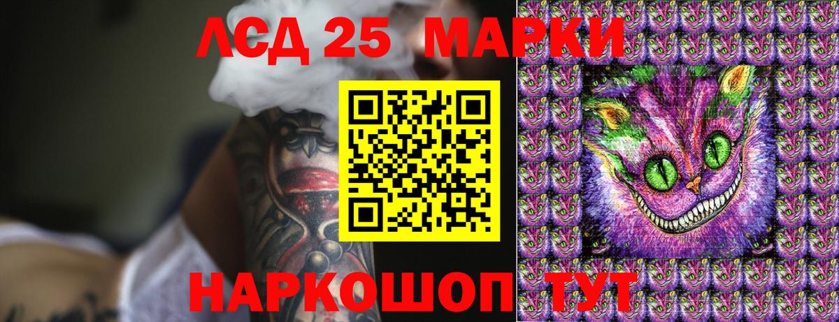 Марки N-bome 1500мкг  Вход с VPN  Марки N-bome 1500мкг  Марки NBOMe  Назарово 