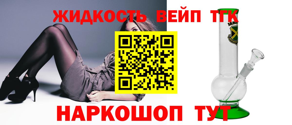 наркота  Дистиллят ТГК гашишное масло  Вход с VPN  Назарово 